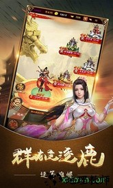 赤壁全明星手游 v7.0.11010 安卓版 0
