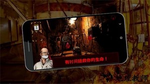 逃离切尔诺贝利官方版 v2.7 安卓版 2