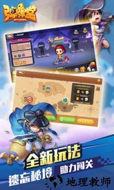 弹弹堂游戏腾讯版 v1.15.10 安卓最新版 3