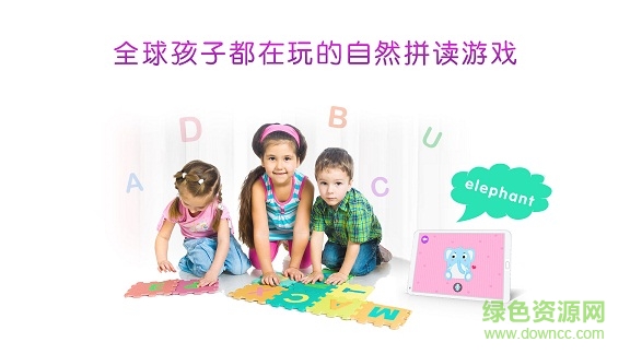 贝乐虎英语启蒙 v5.3.0 安卓版 0