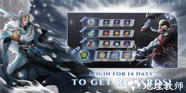 星际幻想梦幻岛手游官方版(Stellar Fantasy) v1.3.4 安卓版 0