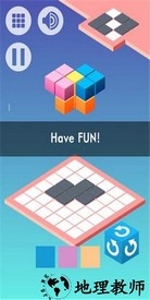 影子拼图 v1.4 安卓版 2