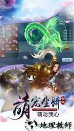 上古传说 v1.1.0 安卓版 0