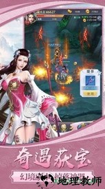 灵山剑魂 v1.6.5.1 安卓版 1