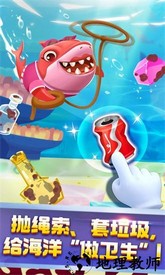 奇妙鲨鱼帮帮队游戏 v9.72.00.00 安卓版 0