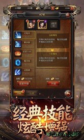 孤城传奇游戏 v1.0.0 安卓版 0