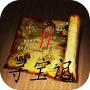 寻宝记2之仙宫宝藏