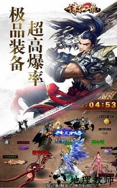 九州诛仙录 v5.9.0 安卓版 0
