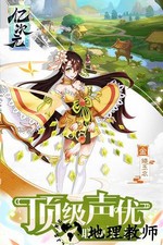 亿次元小米版 v3.0.4 安卓版 2