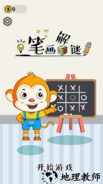 画这里手游 v1.0.3 安卓版 2