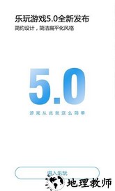 第7应用游戏资源大全 v5.1.0 官方版 1