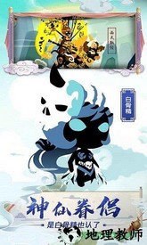 星聚游戏 v2.0 安卓版 2