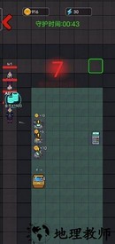 灵异学院免广告版 v1.0 安卓版 0