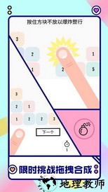 向16进化最新版 v1.0.0 安卓版 1