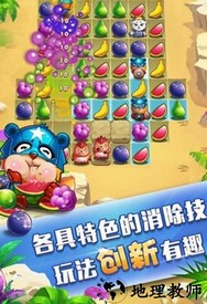 谁胖谁先上手游 v1.0 安卓版 0