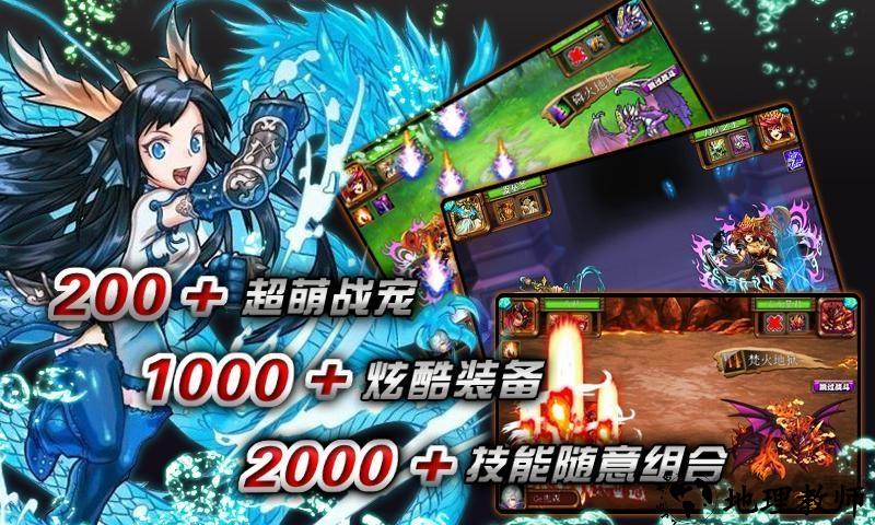 兽不了手机版 v1.2 安卓版 2