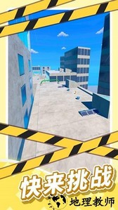 超级跑步者手机版 v1.3 安卓版 2