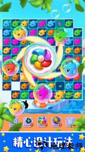 疯狂的水上乐园水上消消消 v1.2 安卓版 1