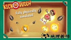 踹他一脚中文版(KickTheBuddy) v1.0.4 安卓免费版 2