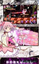 魔战少女内测版 v1.0 安卓版 1