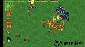 舞龙大师最新版 v1.0.03 安卓版 2