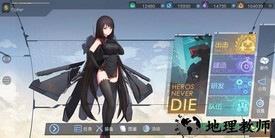 战姬前线 v1019 安卓版 1