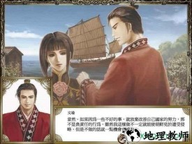 大航海时代4游戏 v6.2.7 安卓版 2