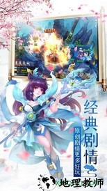 梦幻征途官方版 v5.6.0 安卓版 3