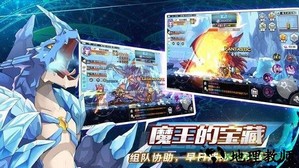 勇者传说百度版 v1.1.1 安卓版 1