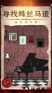 被隐藏的房间手机版 v100.0.0 安卓版 0
