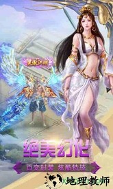 天域幻想游戏 v1.0.0 安卓版 0