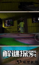 恐怖密室大逃亡手机版 v1.1 安卓版 0