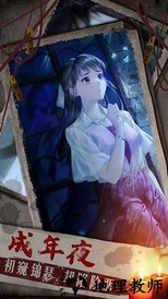 双生怨手游 v1.2.0 安卓版 0