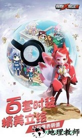 怪物x联盟2高爆版 v2.2 安卓版 3