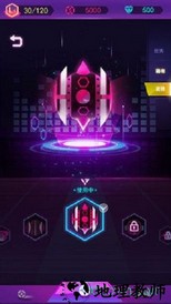 电音球球游戏 v1.0.1 安卓版 0