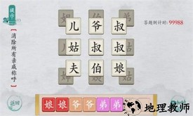 堆叠世界手游 v1.0.4 安卓版 3