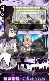 魔战少女内测版 v1.0 安卓版 2