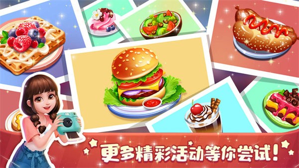 梦幻迷你饭店手游 v1.0 安卓版 1
