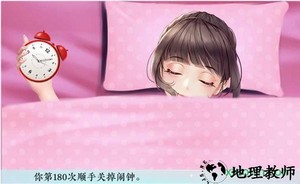 橙光夏日星之演绎游戏 v3.1 安卓版 1
