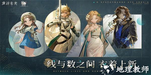 重返未来1999华为版最新版 v1.4.0 安卓版 2