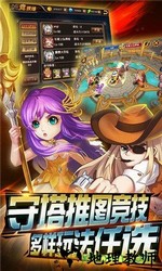 超能游戏王百度客服端 v1.0.6.1 安卓版 3