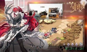 命运神界梦境链接台服 v1.0.1 安卓版 1
