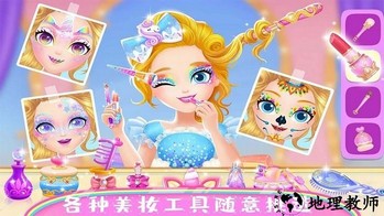 美人鱼公主化妆手机版 v1.8 安卓版 2