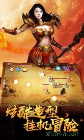 赤月超变红毒手游 v5.6.0 安卓版 0