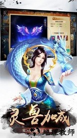 太古封灵录最新版 v1.4.6 安卓版 0