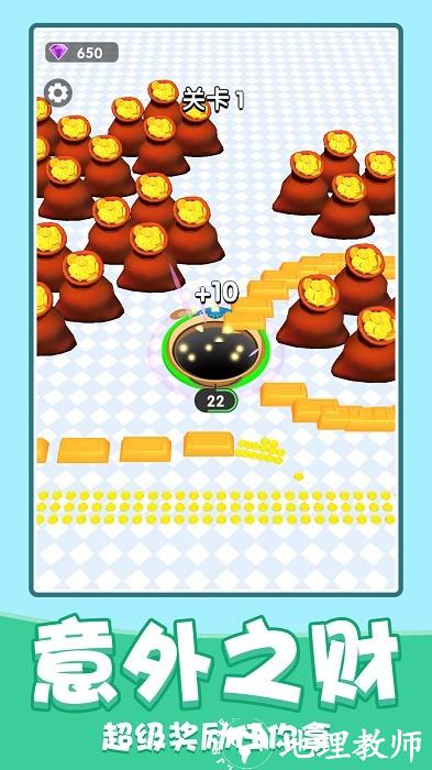 进化黑洞游戏 v1.0.0 安卓版 0