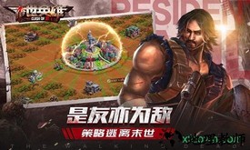 末世英雄 v1.11.4 安卓版 0