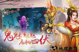 太古封魔录之倚天记 v1.34.1 安卓版 1
