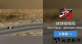 球球碰碰战最新版 v21.2.801 安卓版 2