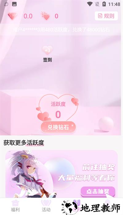 皮肤大亨正版 v1.7.7 安卓版 1